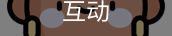 如何避免在篮球比赛中受伤？